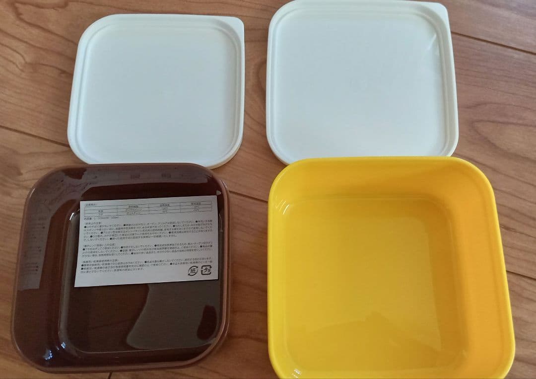 Mr.Childrenファンクラブ記念品：マグカップ、タッパー