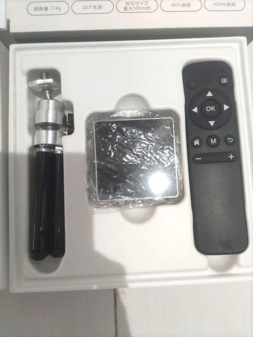 ★小型モバイルプロジェクター　ピコキューブx　 PicoCubeX