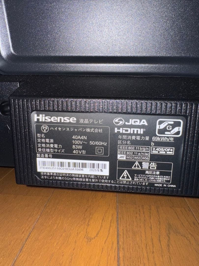 Hisense A4Nシリーズ 40インチ スマートテレビ