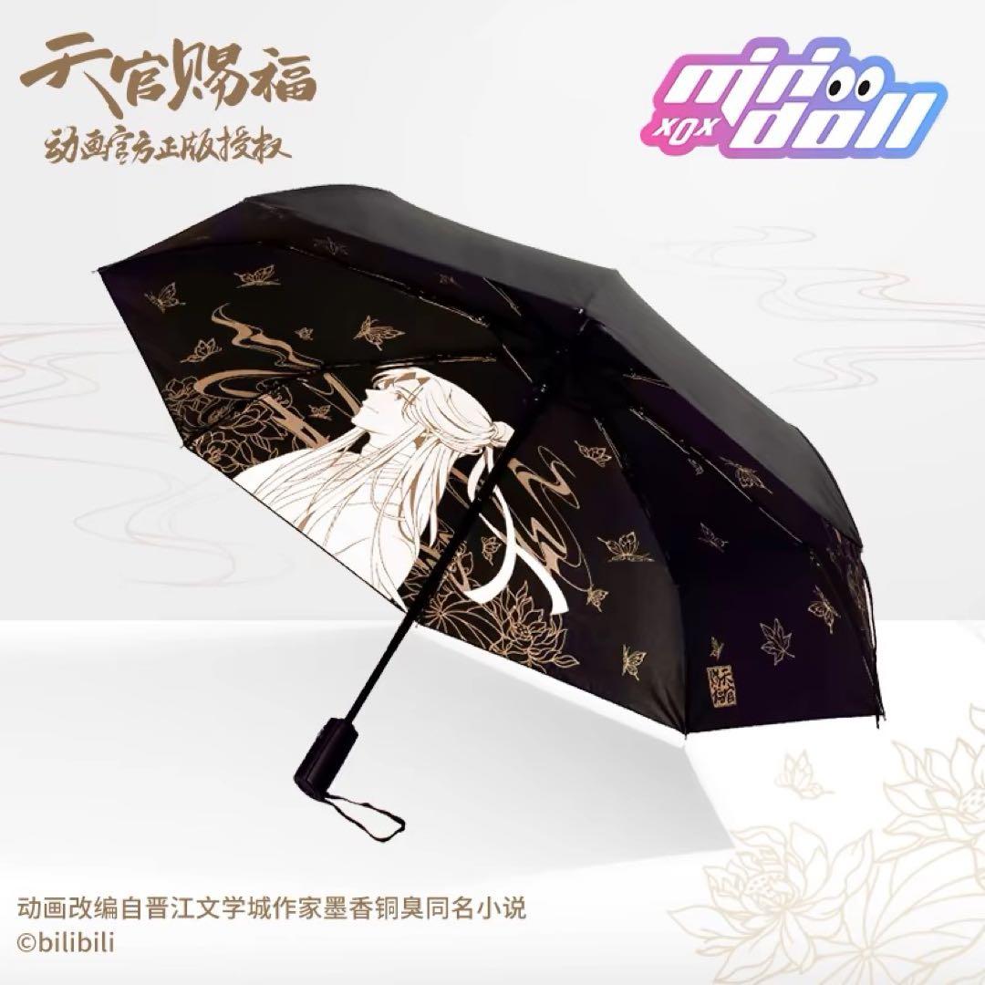 天官賜福　晴雨兼用傘　日傘　minidoll 公式製品　ぬいぐるみ