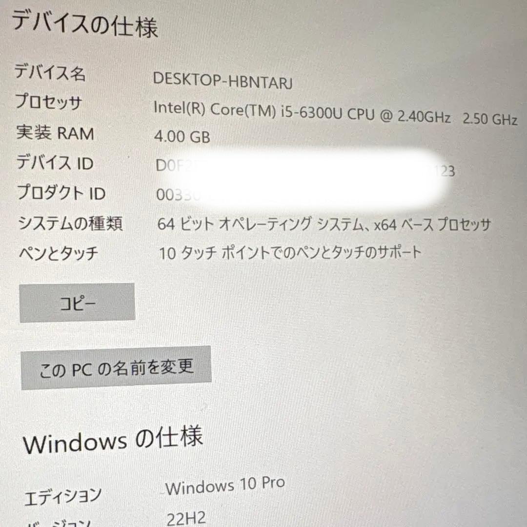 Microsoft Surface Pro 4 128GB USキーボード