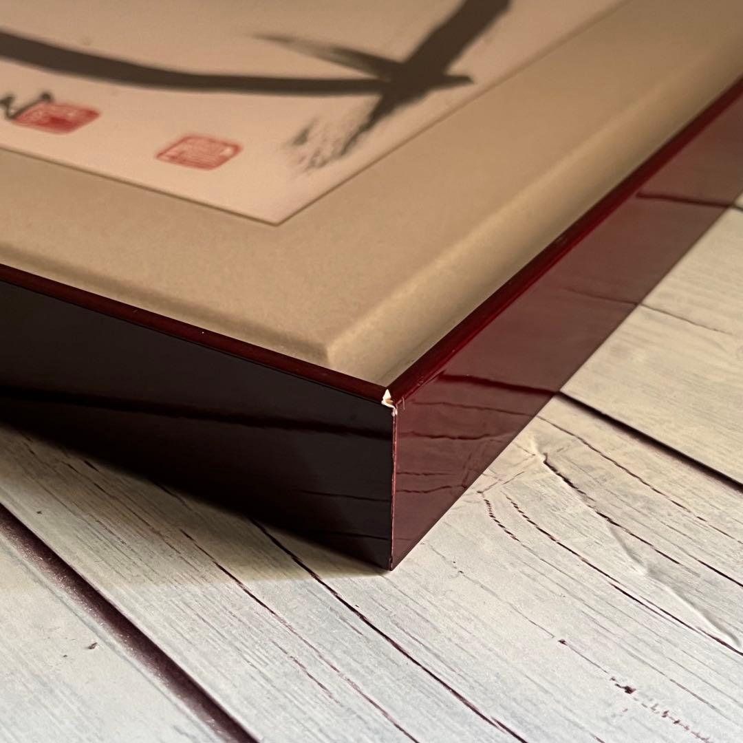 江川香竹　書家　額入り書　書道　芸術　額縁　屏風　色紙アート　レア　希少