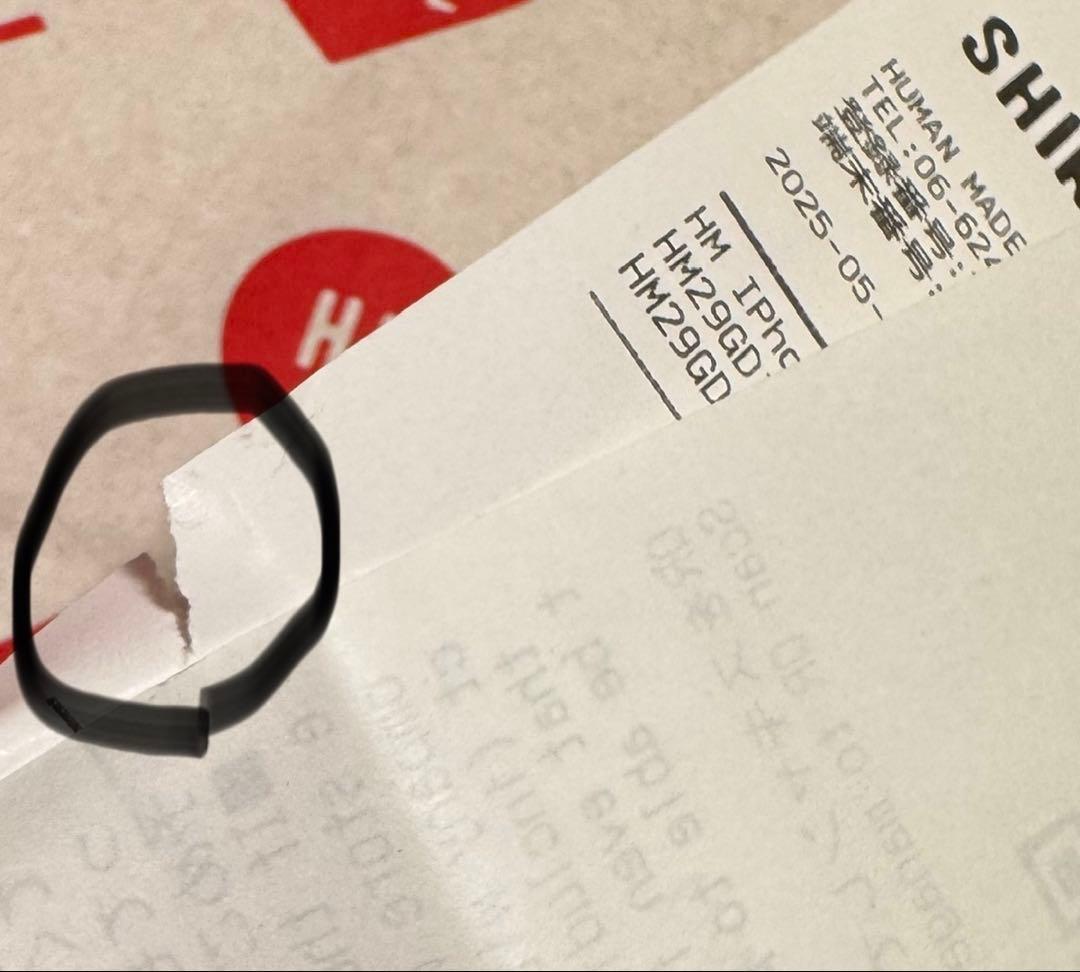 HUMAN MADE HM IPhone 15 case ストラップホルダー