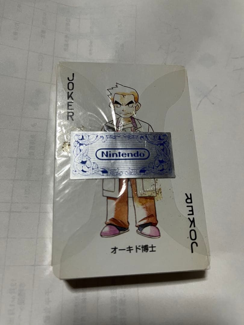 ポケットモンスター トランプセット　緑　赤