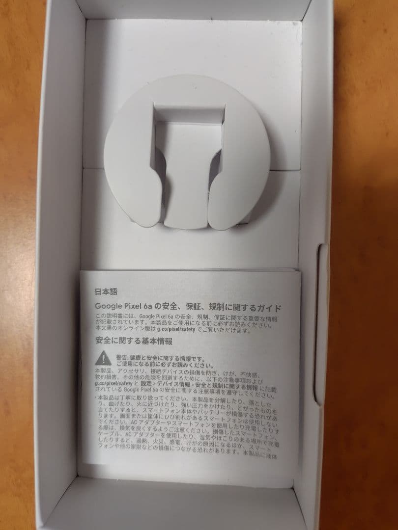 Google Pixel 6a 本体 緑　simフリーモデル　中古品
