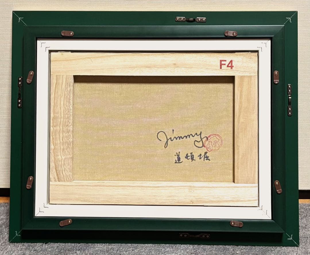 【F4号】手描き作品　ジミー大西【道頓堀】額縁　未使用額　サイン　落款　油彩