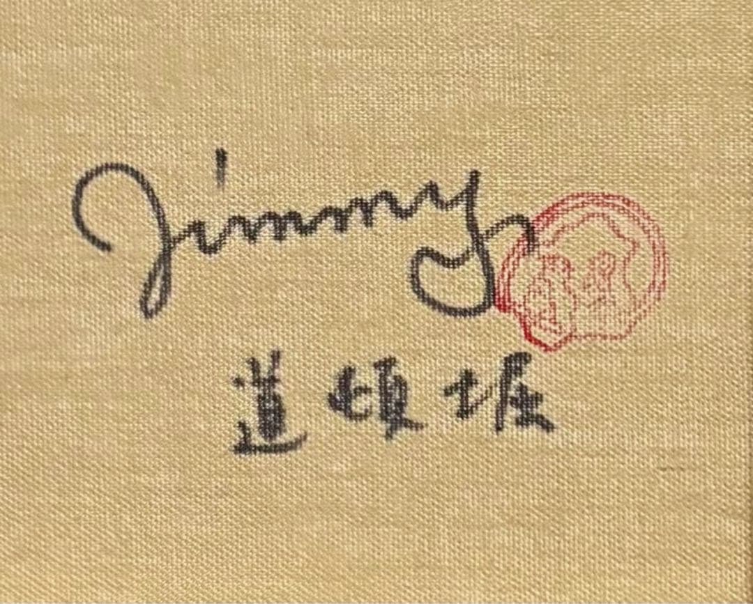 【F4号】手描き作品　ジミー大西【道頓堀】額縁　未使用額　サイン　落款　油彩