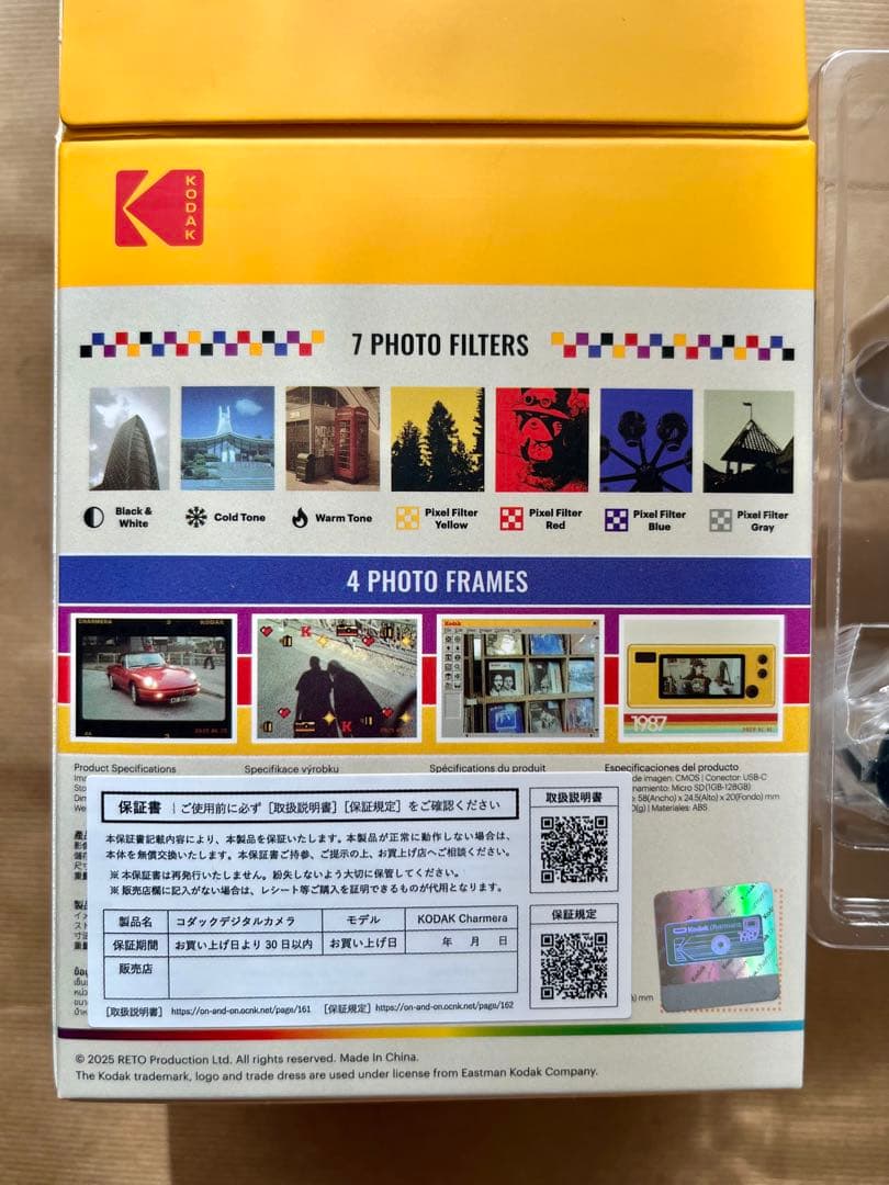 Kodak Charmera グレー　キーリングデジタルカメラ　TYPE 03