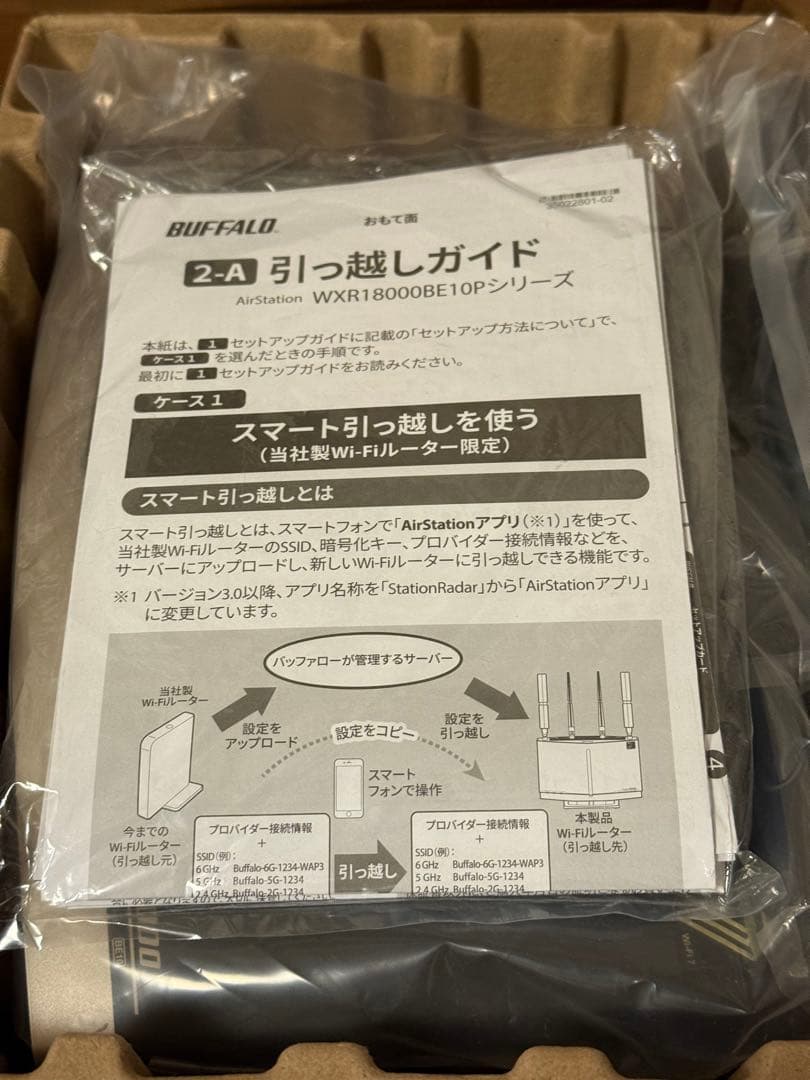 Buffalo WXR18000BE10P 無線LANルーター ブラック