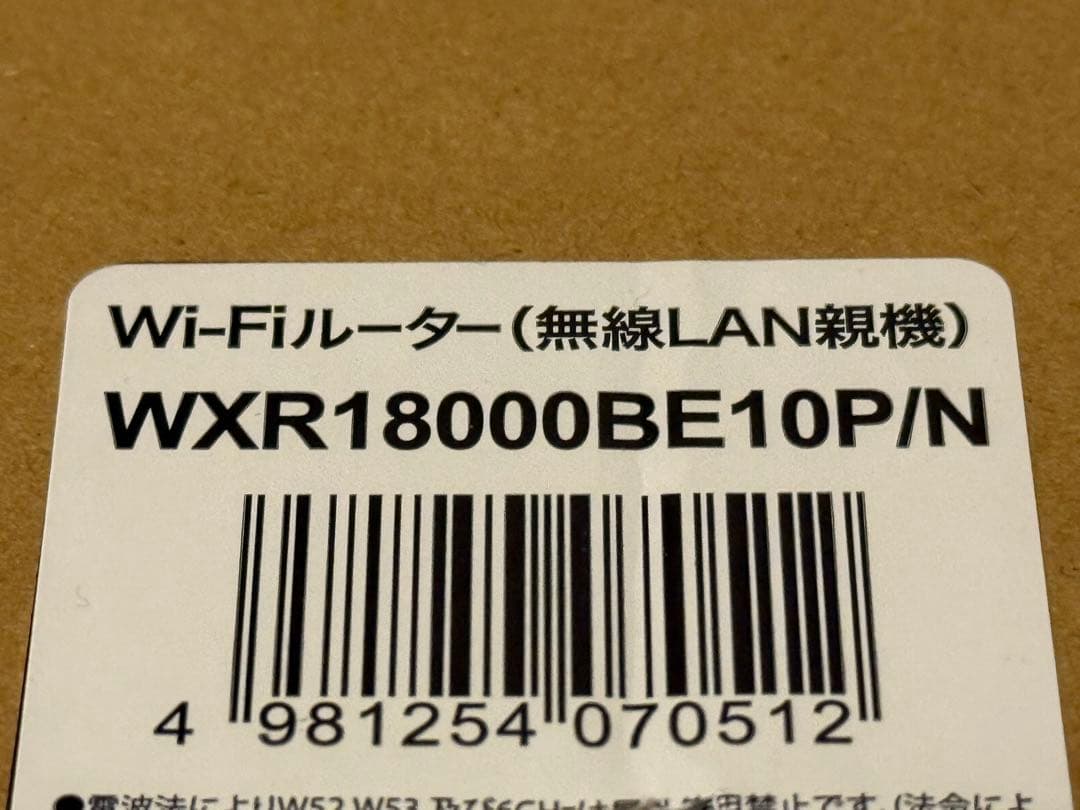 Buffalo WXR18000BE10P 無線LANルーター ブラック