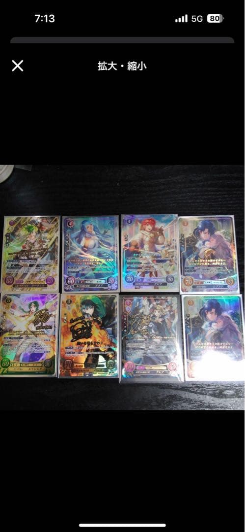 サイファ　まとめ売り