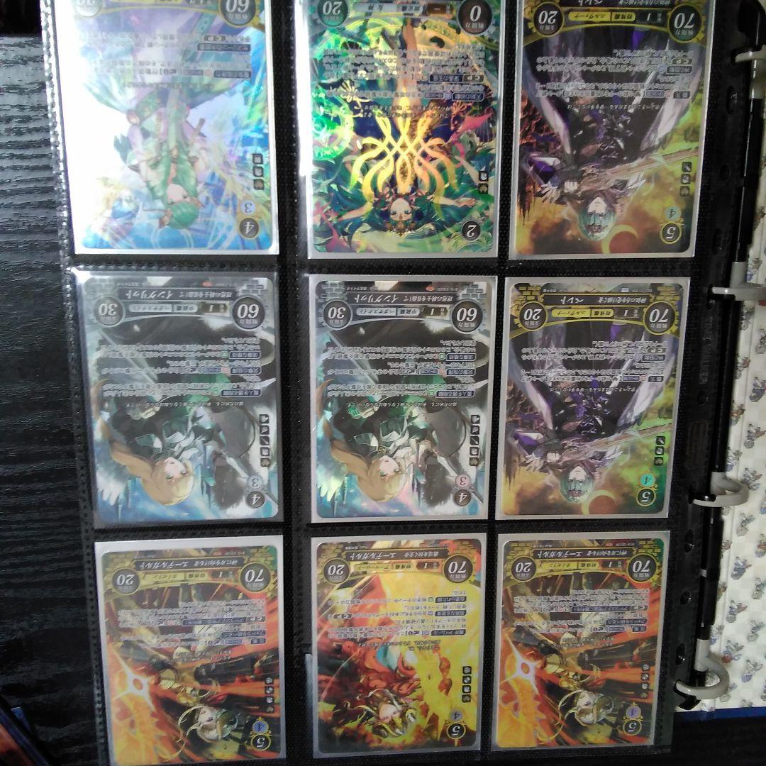 サイファ　まとめ売り