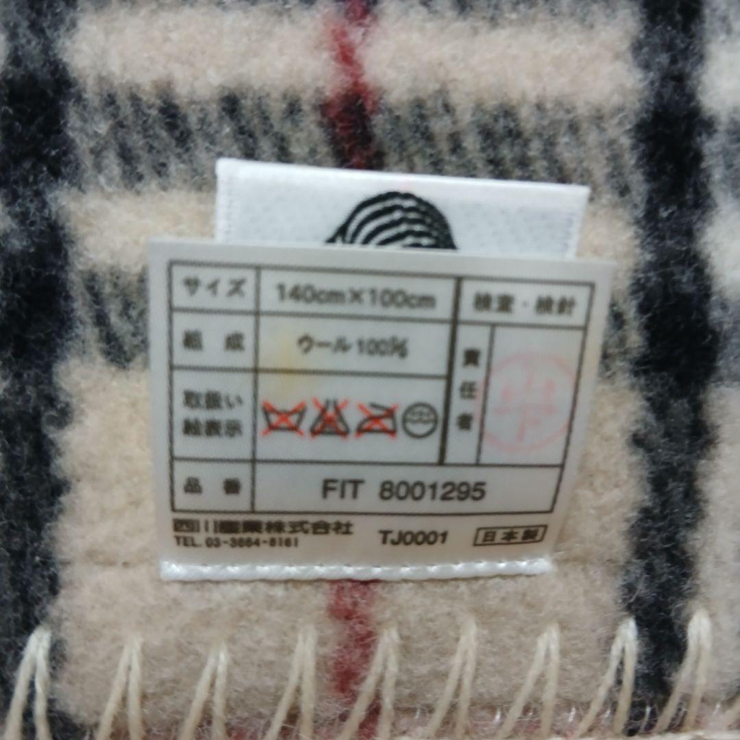 BURBERRY　バーバリー　 チェック柄 　ブランケット　 西川産業　タグ付き