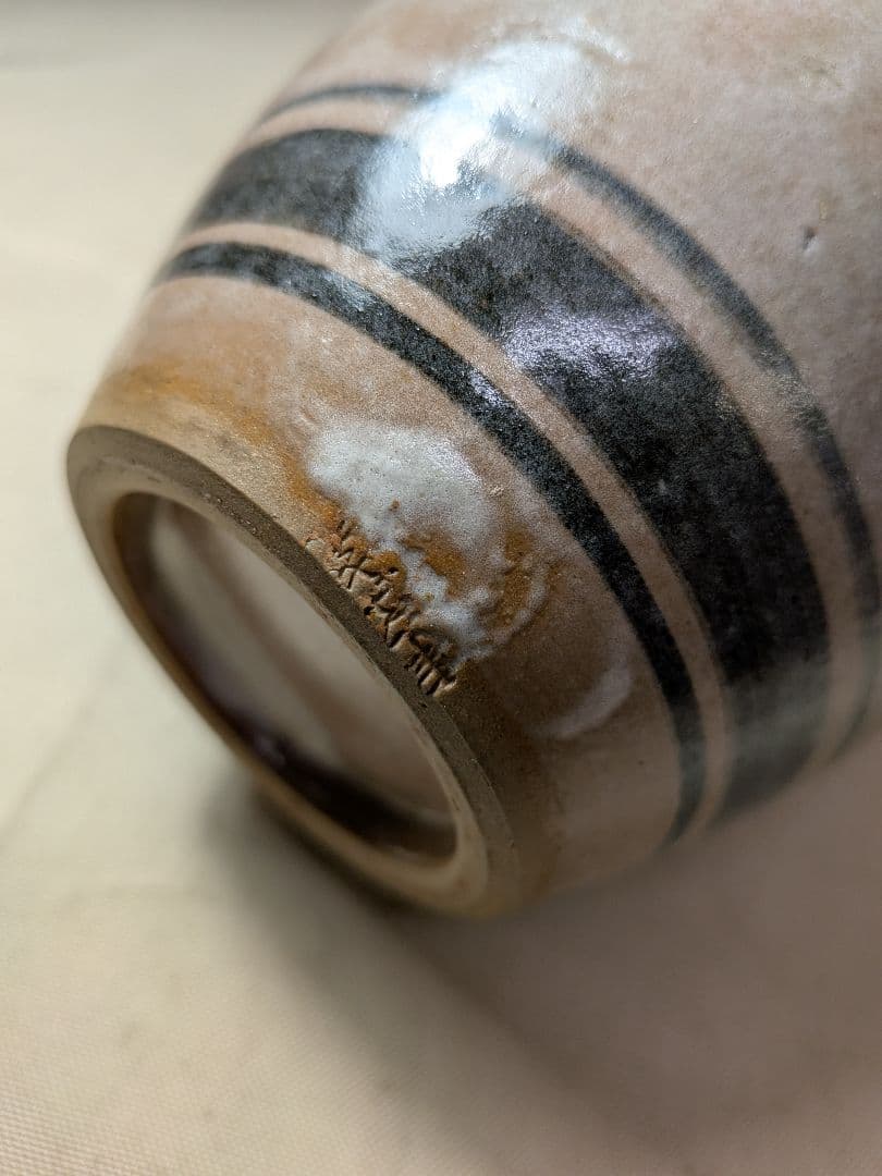 津軽の古い焼物　悪戸焼　壺　花瓶　九曜紋