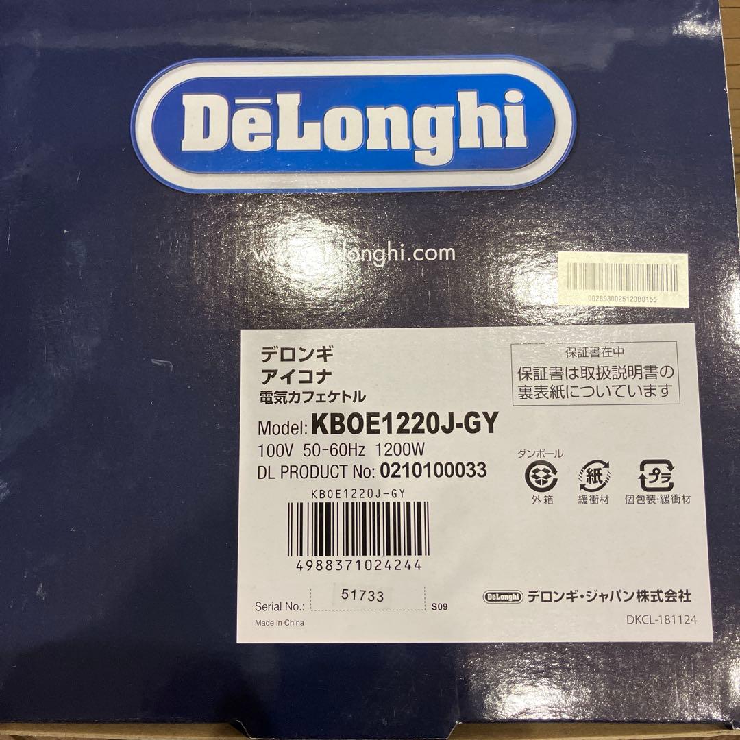 アイコナ 電気ケトル KBOE1220J-GY デロンギ2222tom