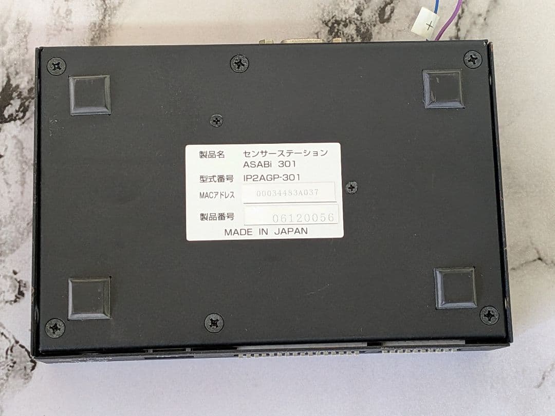 その他 Sensor Station ASABi 301 (IP2AGP-301)