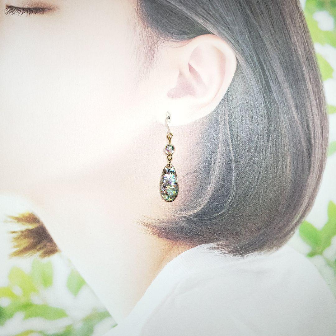 No.1467-G　シェルとホログラム☆ピアス・イヤリング