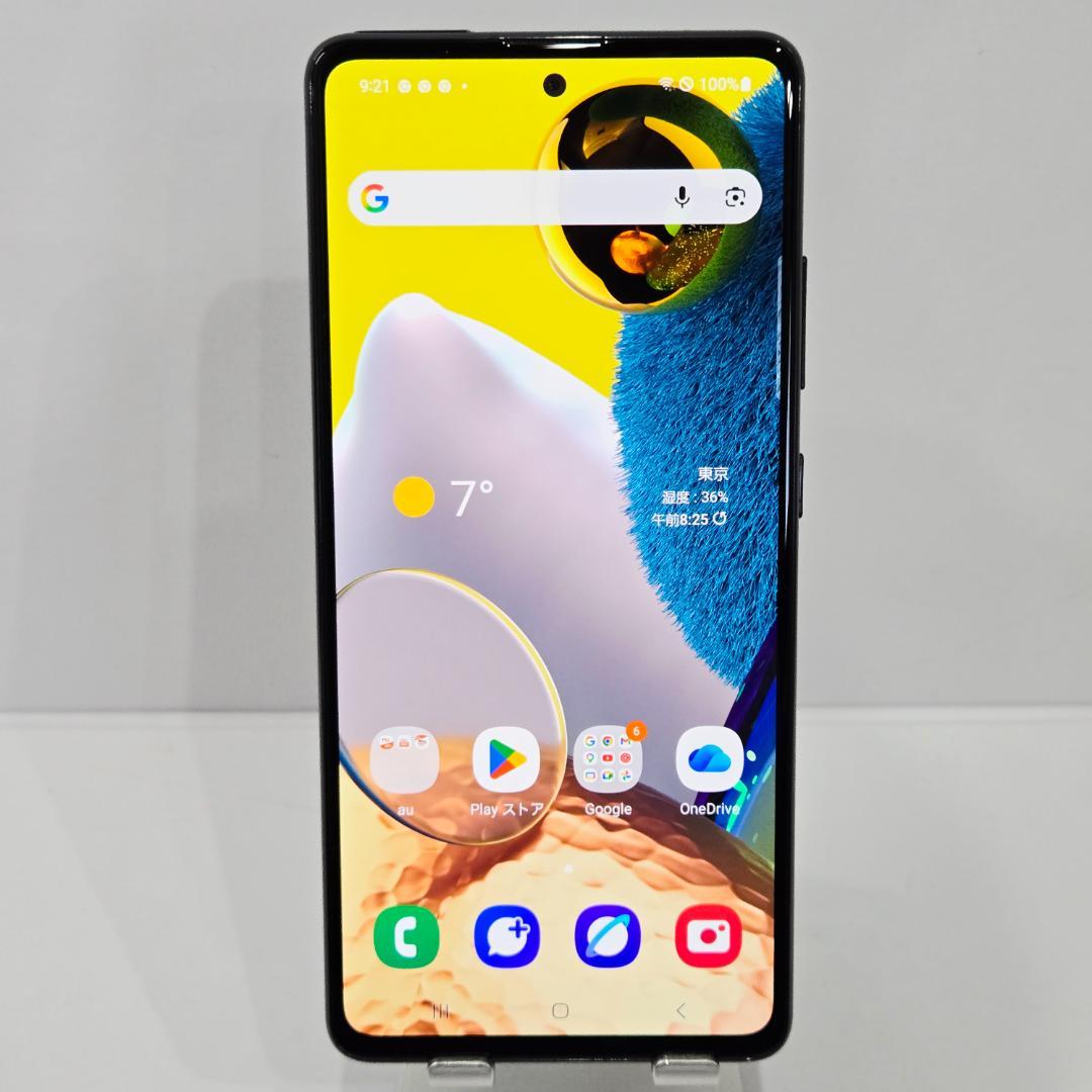 03 GalaxyA51 ブラック SIMフリー