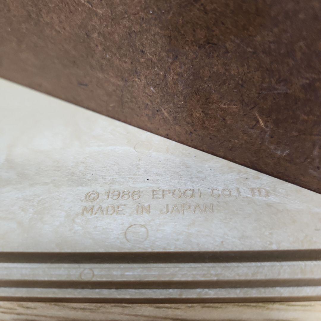 レア　シルバニアファミリー　青い屋根　ユニットハウス2個　1986年　日本製