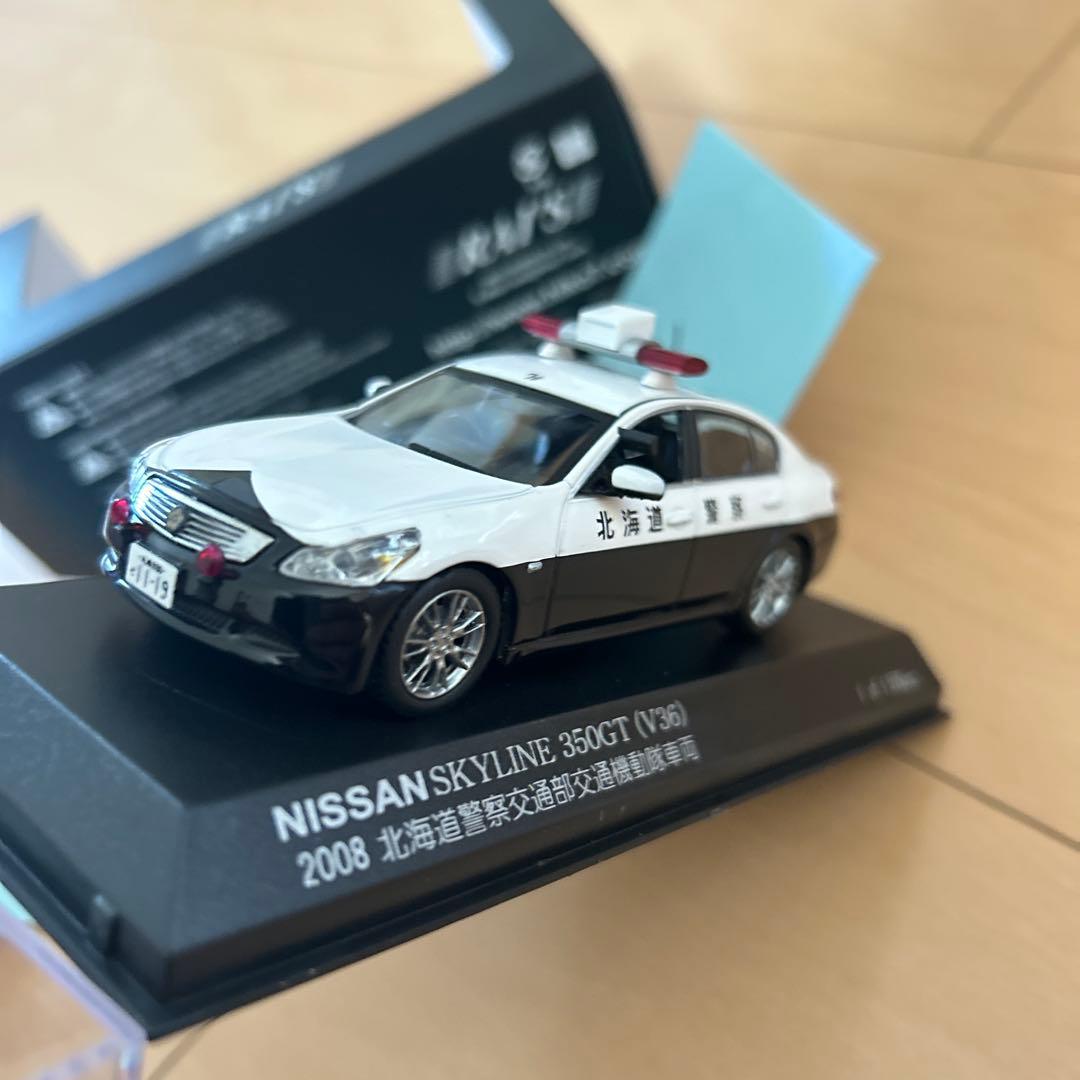 【即購入ok!!】 1/43 日産 スカイライン 北海道警察交通部交通機動隊車両