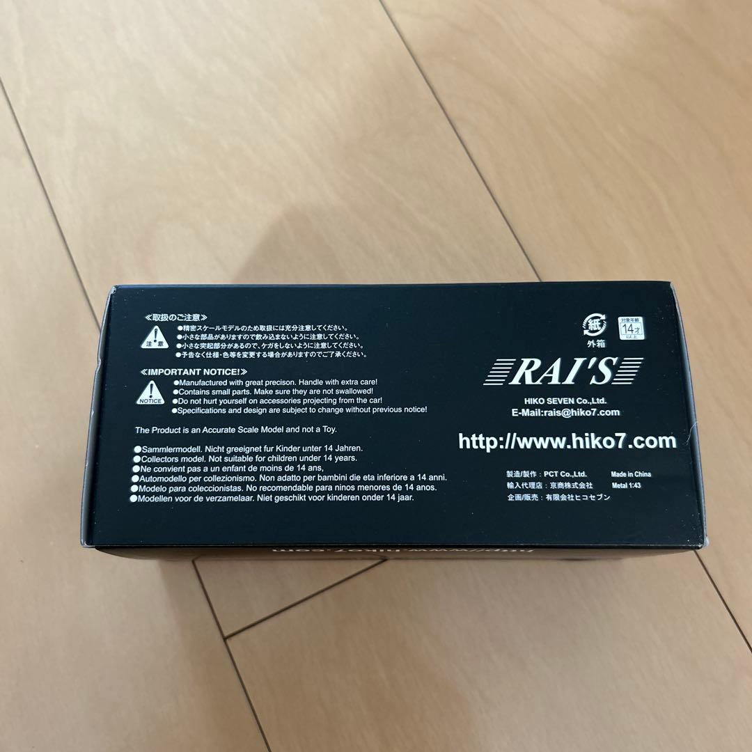 【即購入ok!!】 1/43 日産 スカイライン 北海道警察交通部交通機動隊車両