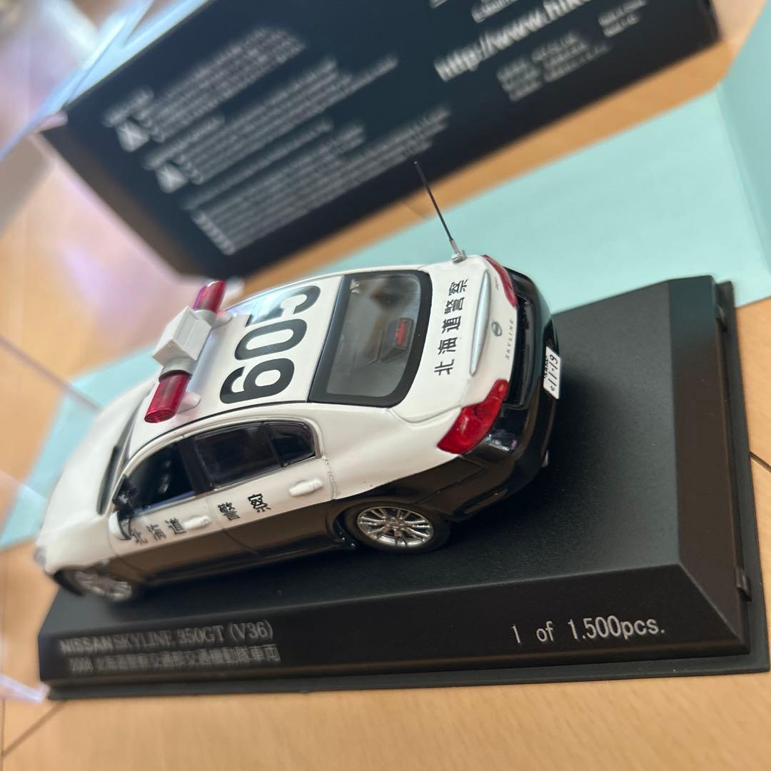 【即購入ok!!】 1/43 日産 スカイライン 北海道警察交通部交通機動隊車両