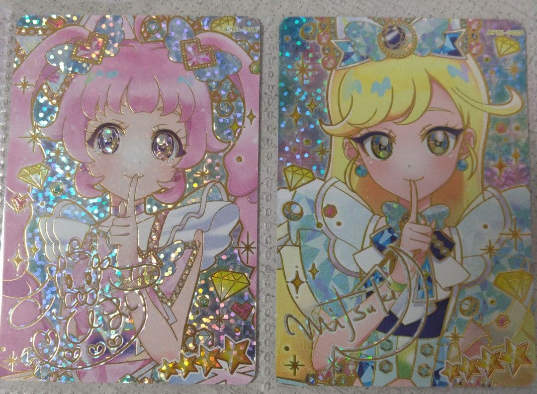 ひみつのアイプリ アイプリカードリング1だん ジュエルバズリウム サイン入り