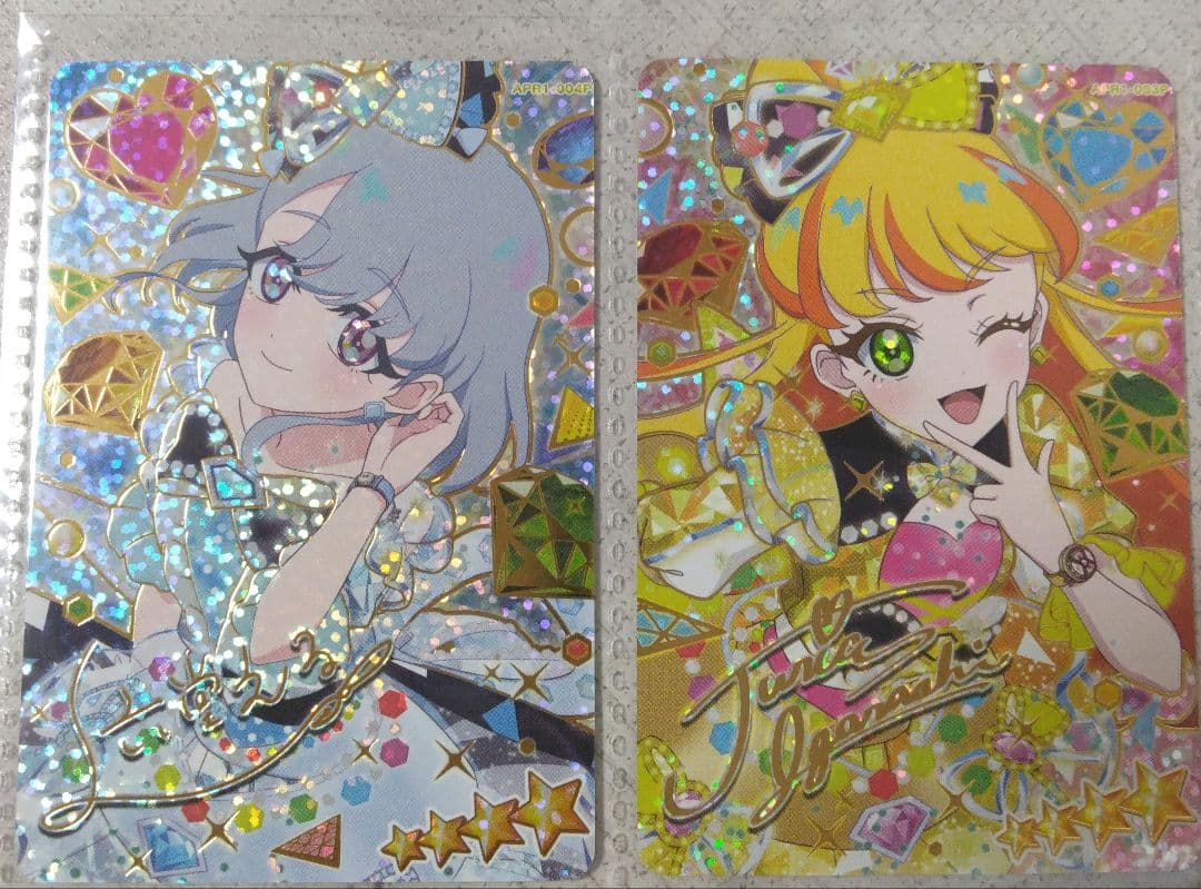 ひみつのアイプリ アイプリカードリング1だん ジュエルバズリウム サイン入り