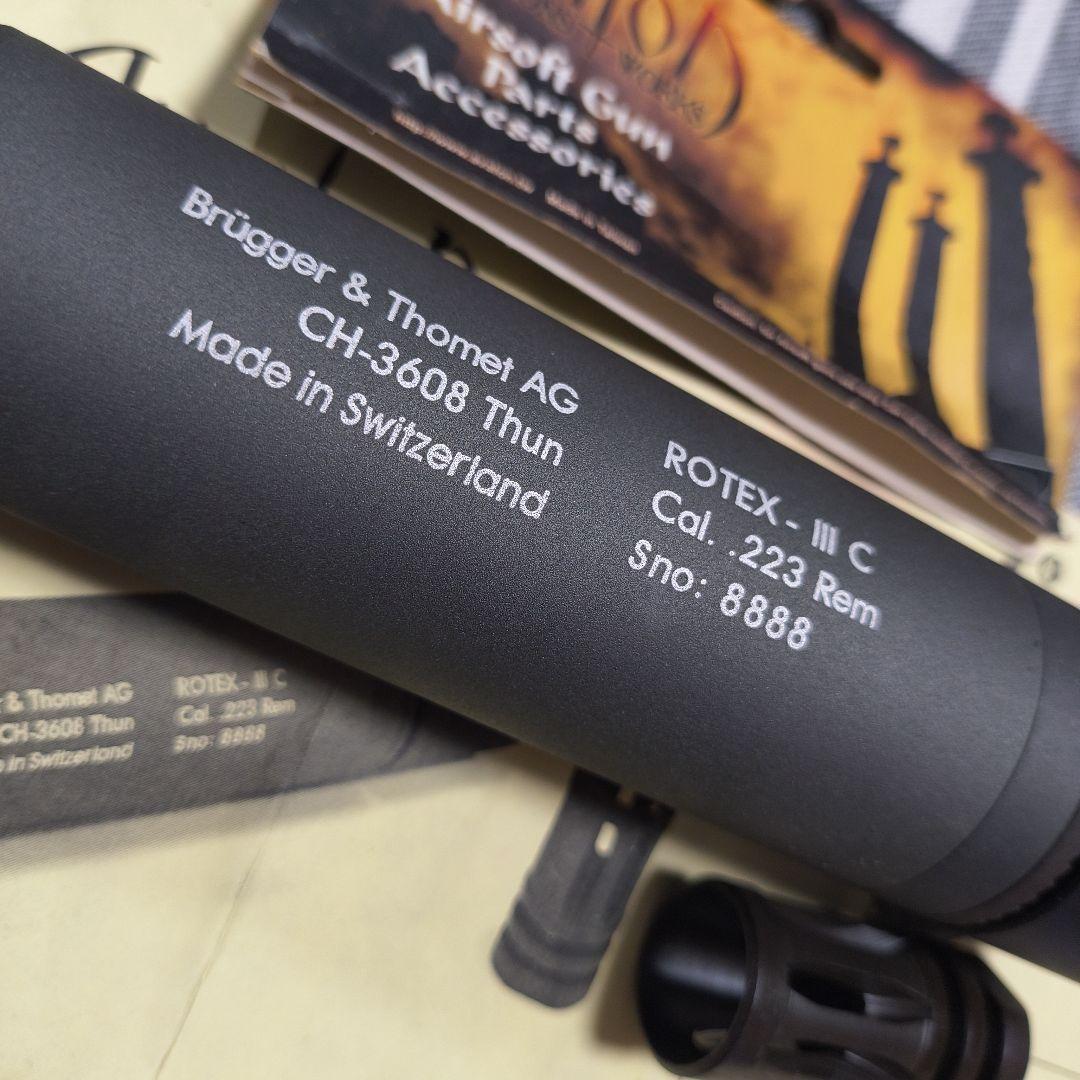 トイガン Avalon ROTEX-III Compact QD Suppressor