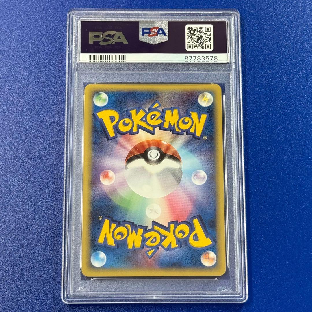 psa8 サンダース δ ★ 拡張パック ホロンの研究塔 038/086