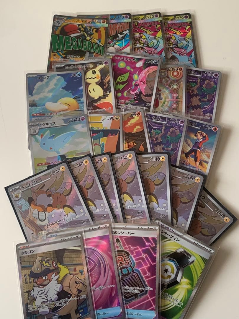 ポケモンカード　大量　まとめ売り　コレクション　整理　引退品
