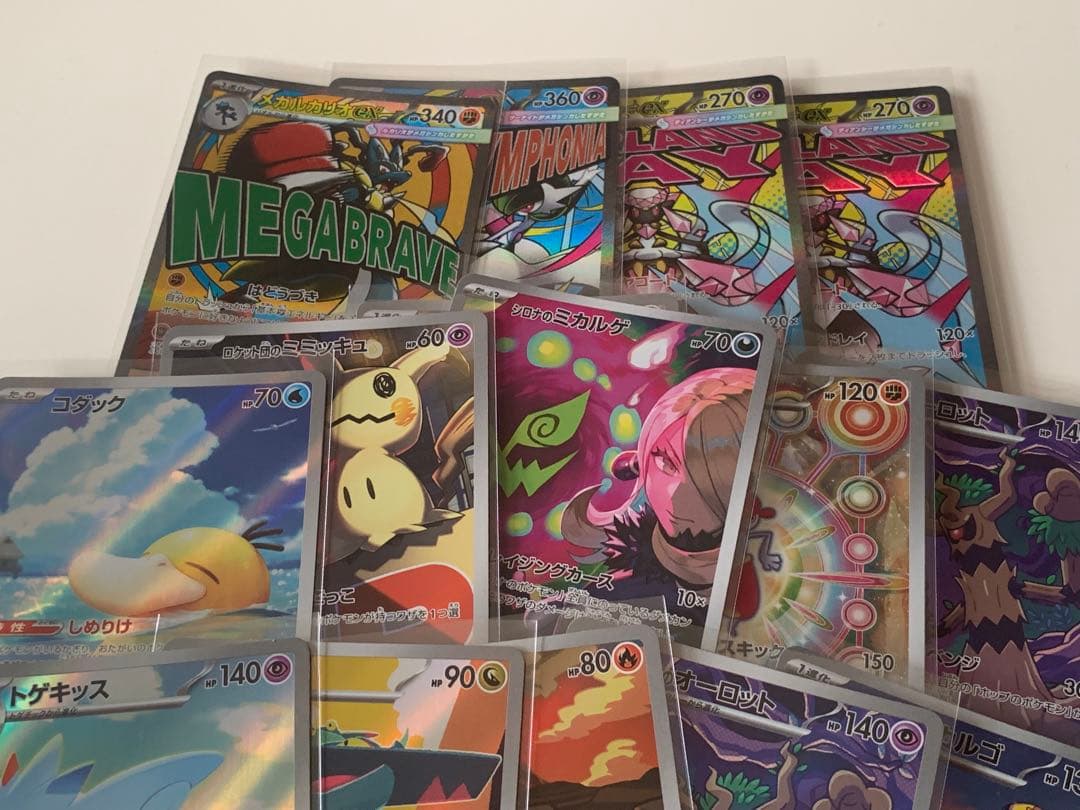 ポケモンカード　大量　まとめ売り　コレクション　整理　引退品
