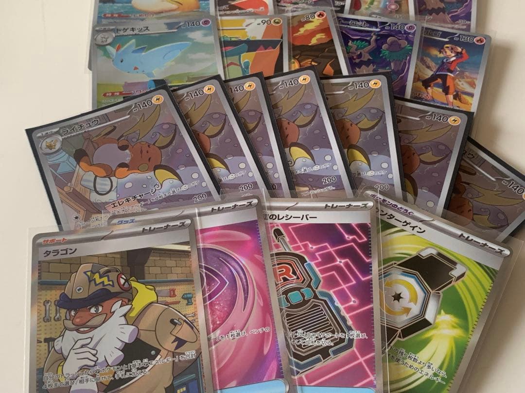 ポケモンカード　大量　まとめ売り　コレクション　整理　引退品