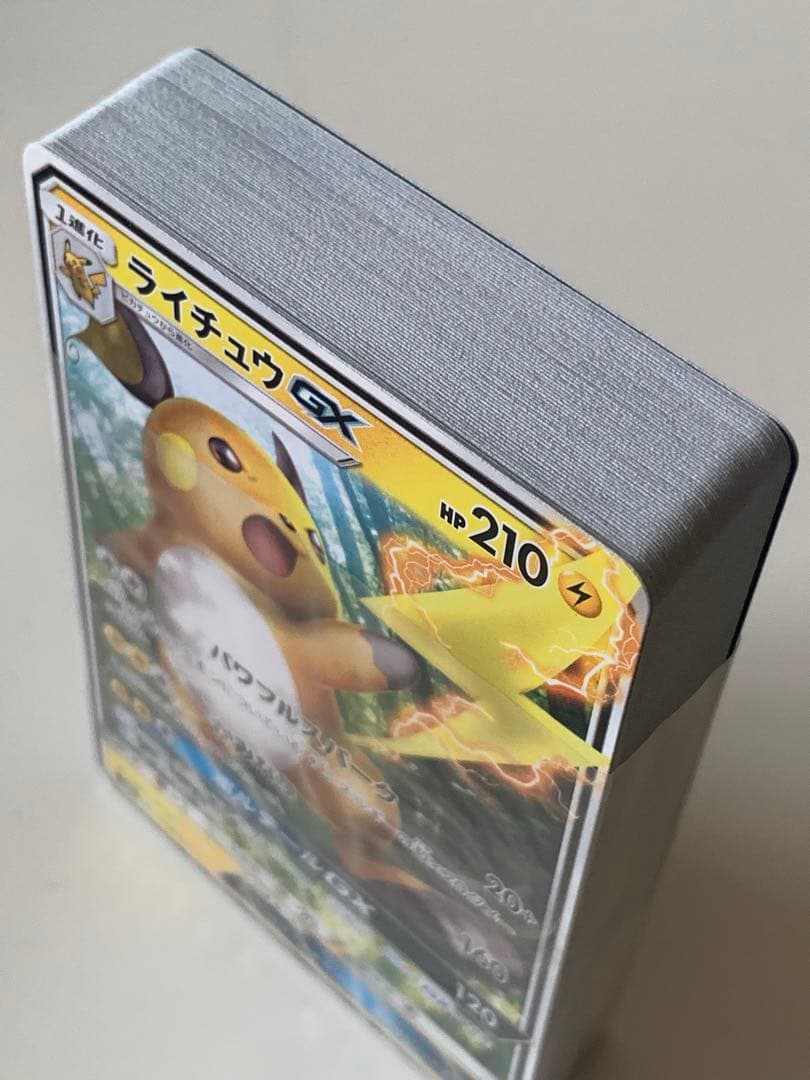 ポケモンカード　大量　まとめ売り　コレクション　整理　引退品