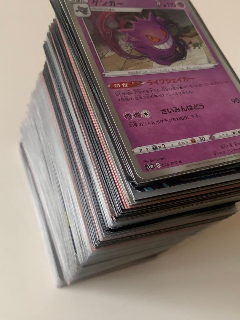 ポケモンカード　大量　まとめ売り　コレクション　整理　引退品