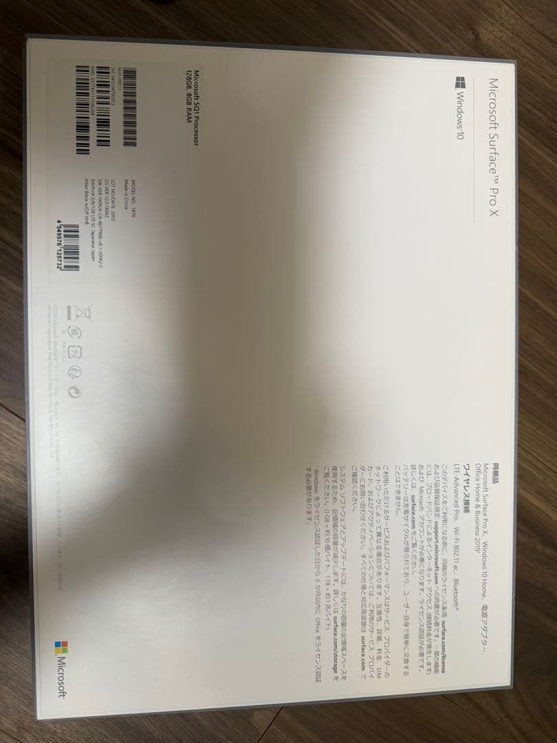 Surface Pro X SQ1 8GBメモリ　 128GB LTE