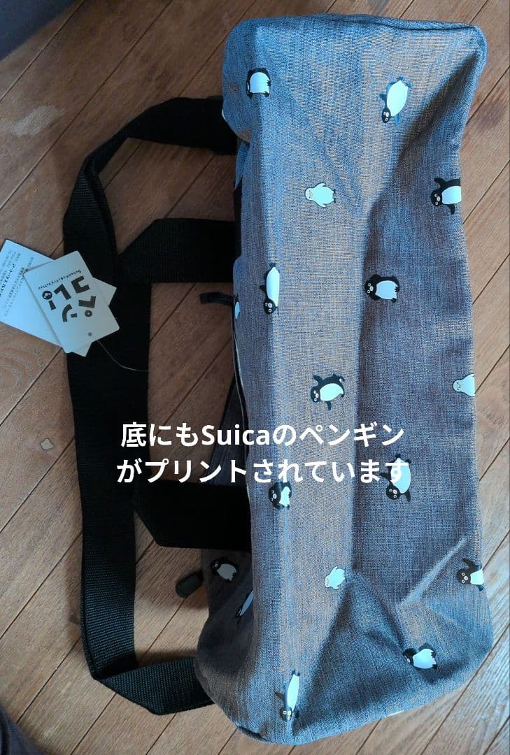 OUTDOOR Suicaのペンギン ダッフルバッグ 新品