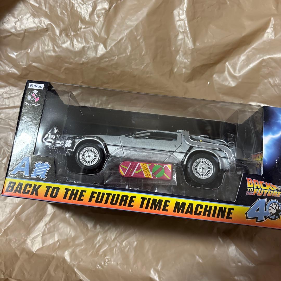 フリューくじ バック・トゥ・ザ・フューチャー デロリアン