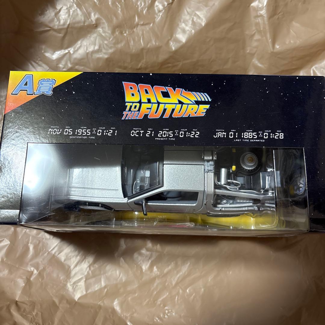 フリューくじ バック・トゥ・ザ・フューチャー デロリアン
