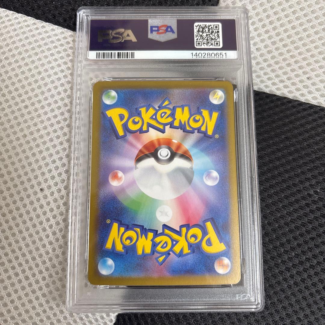 シロナのガブリアスex SAR SV9a 熱風のアリーナ psa9