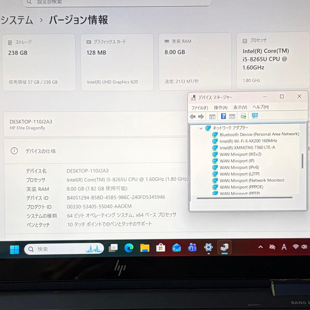 Dragon Fly 2in1 タッチパネル i5 8GB 256GB オフィス
