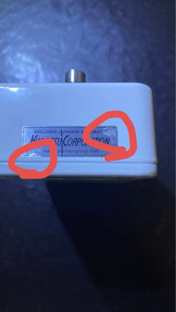 ギター Electro-Harmonix / Pitch Fork