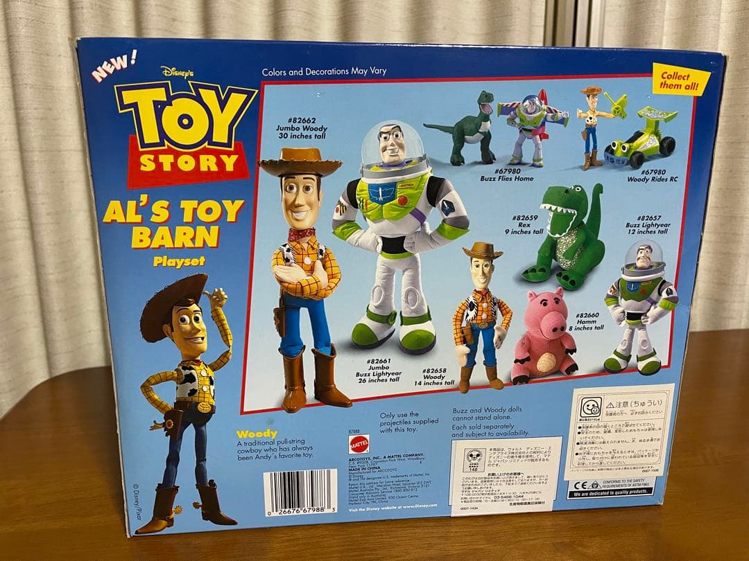 トイストーリー2 アルズトイバーンPlayset