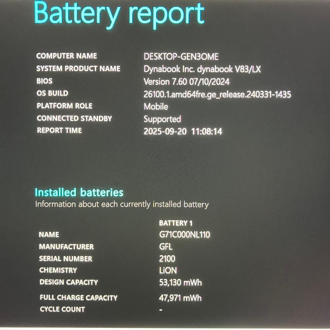 美品 dynabook V83 13世代 i5 16GB 2in1 タッチパネル