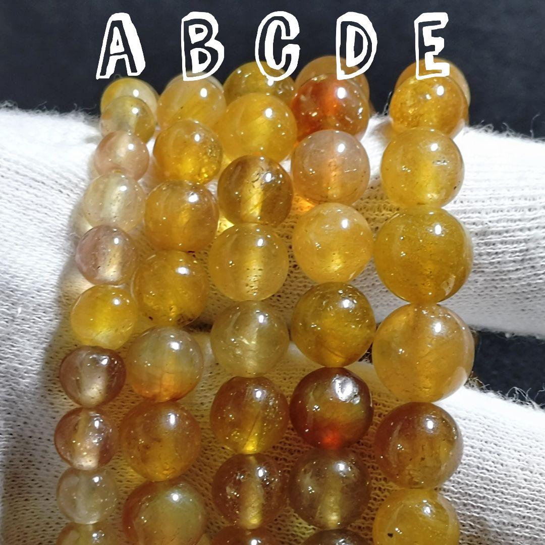 ★クリアマルチイエローサファイア 9ミリ珠ブレスD(SA~SA+)