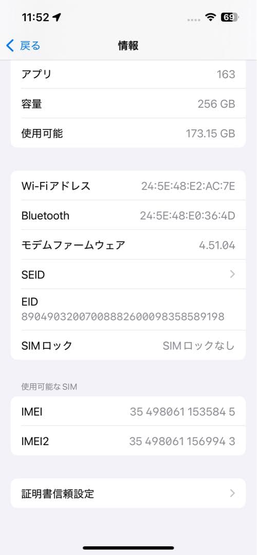 iPhone13pro 256GB シエラブルー　新品同様