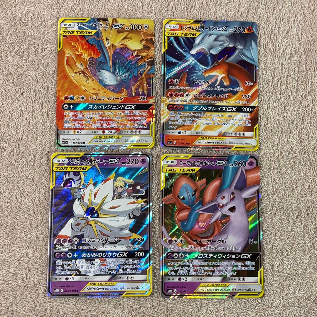 tag team gx タッグチーム15枚まとめ売り to6