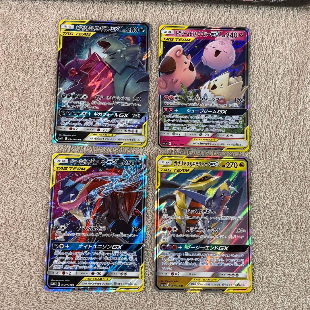tag team gx タッグチーム15枚まとめ売り to6