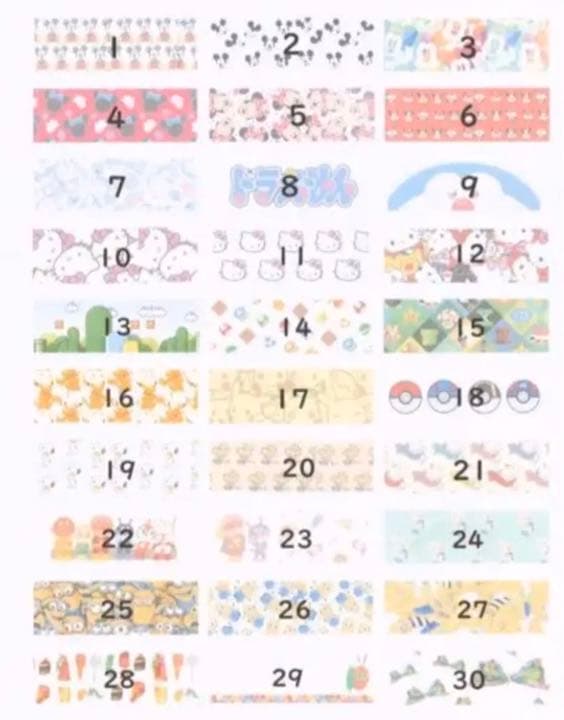 お名前シールオーダーページ