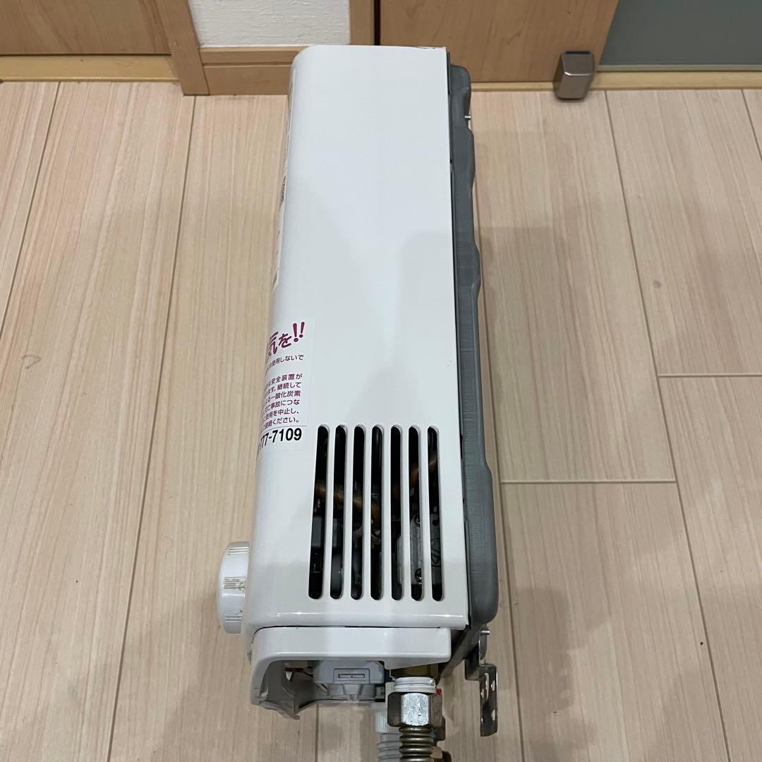 Paloma パロマ PH-55V-1 ガス瞬間湯沸器 都市ガス 2018年製
